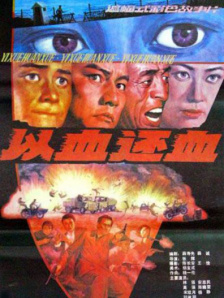 在线h视频观看